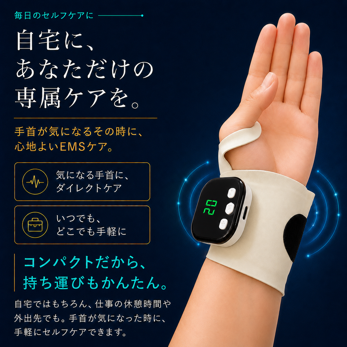 Yuragi™ | 毎日15分、自分をいたわる時間