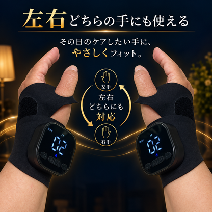 Yuragi™ PRO | 毎日がんばる手首に、15分のご褒美