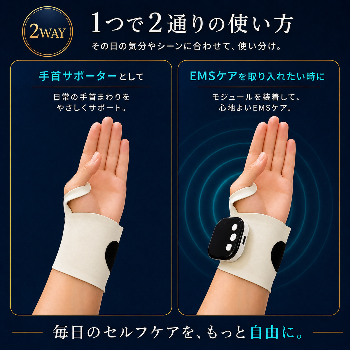 Yuragi™ | 毎日15分、自分をいたわる時間