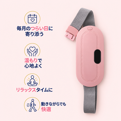 NukuLuna™ | つらい日も、ぬくもりに包まれる。