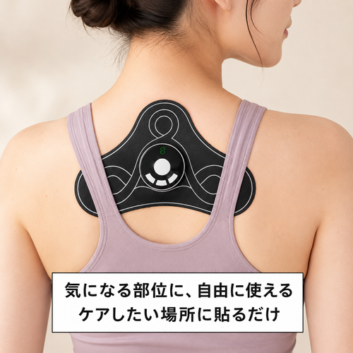 NagomiPad™｜貼るだけで始める、毎日のEMSケア