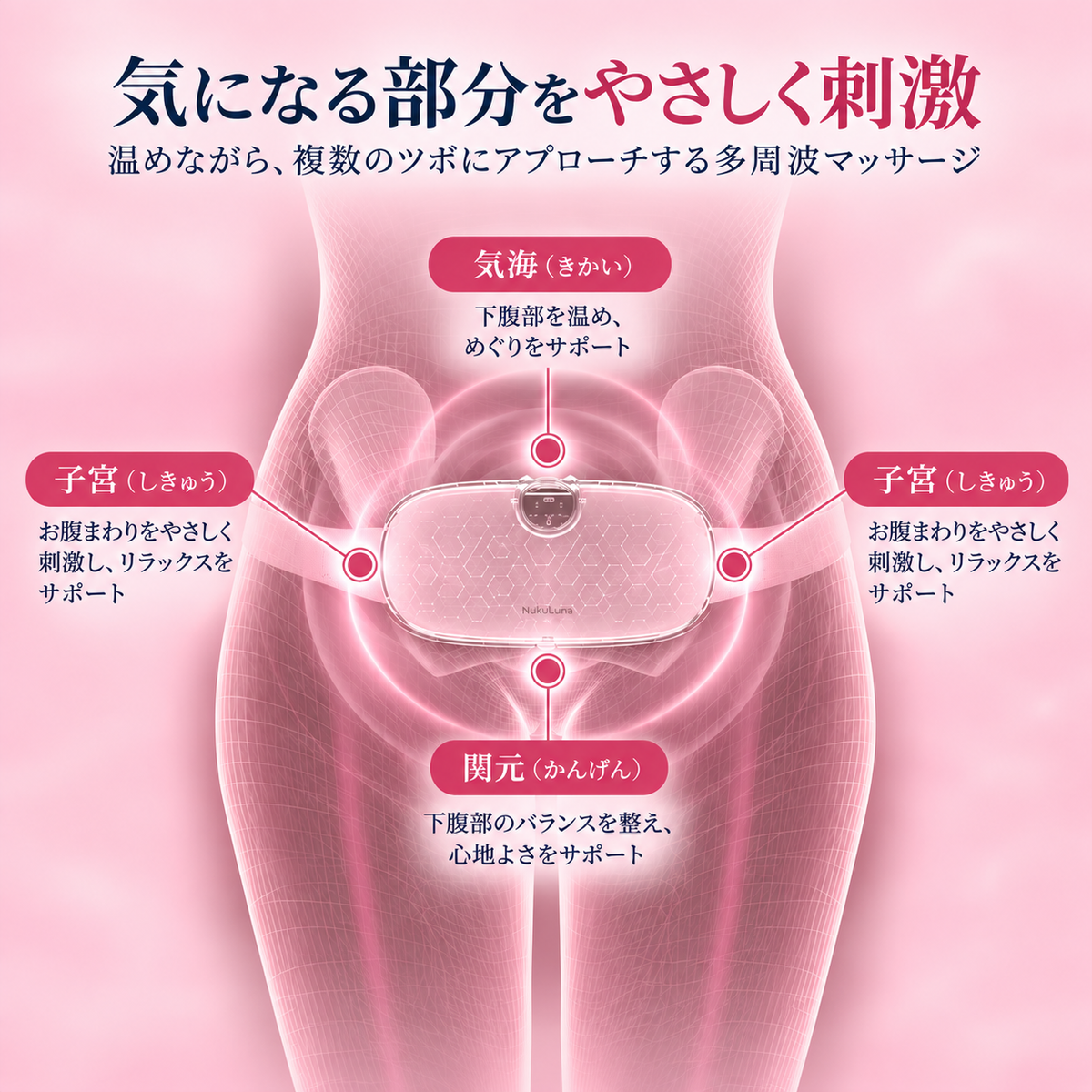 NukuLuna™ | つらい日も、ぬくもりに包まれる。